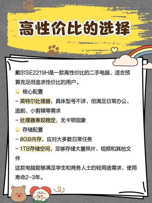 办公桌上的 Dell SE2219H 监控器摆放