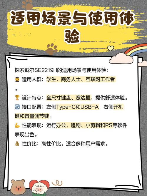 Dell SE2219H 核心规格展示