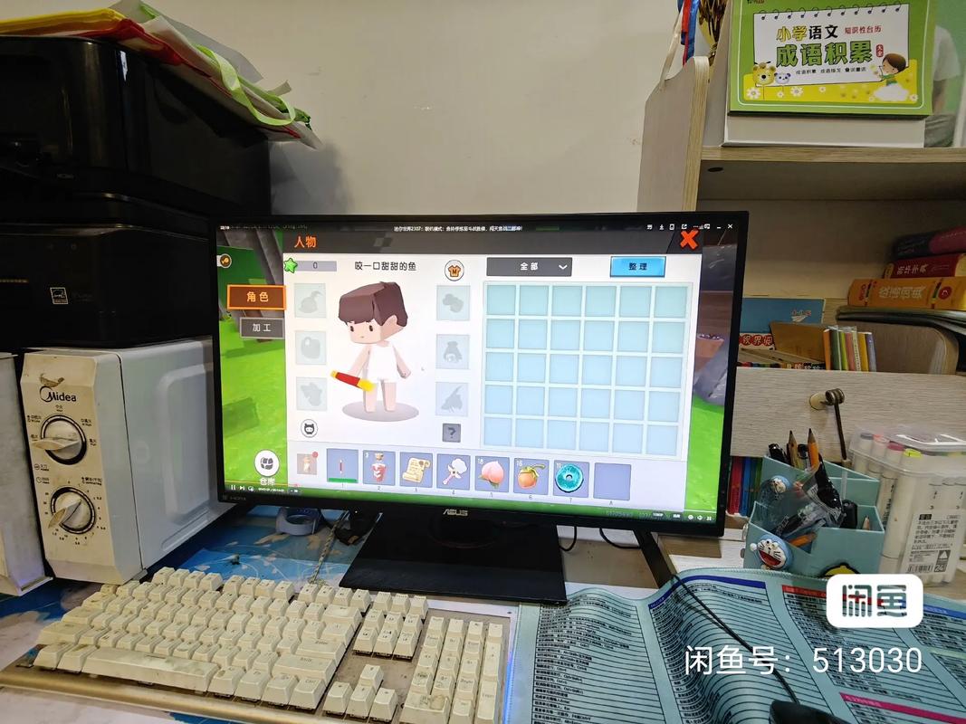 High refresh rate gaming screen