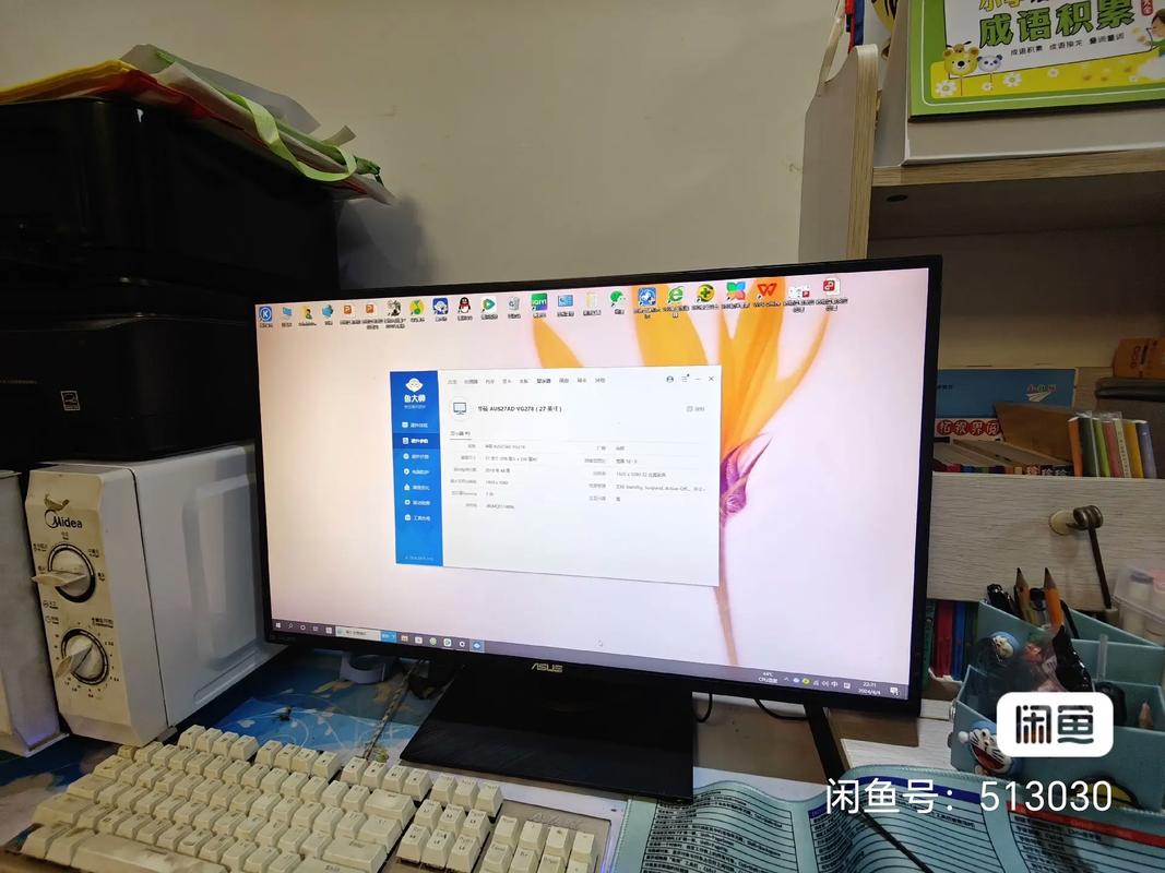 Close-up of ASUS style gaming monitor