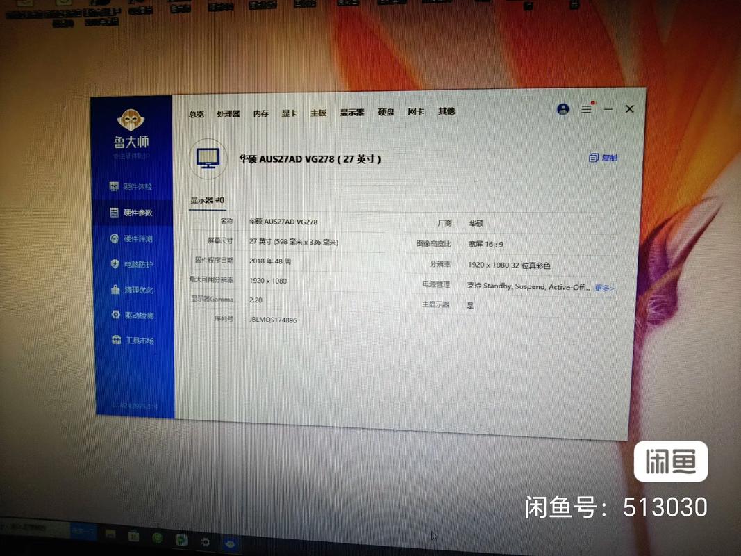 Gaming monitor with specs display