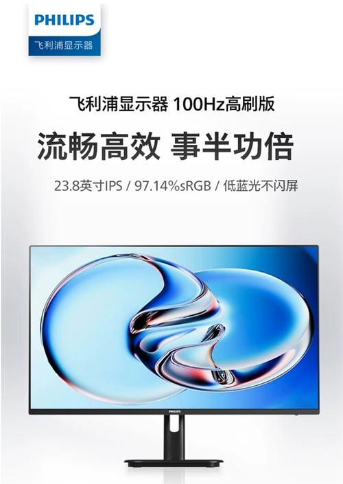 现代双屏办公显示器设置