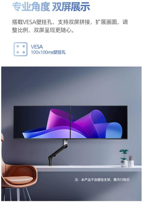 电脑显示器特写与键盘鼠标