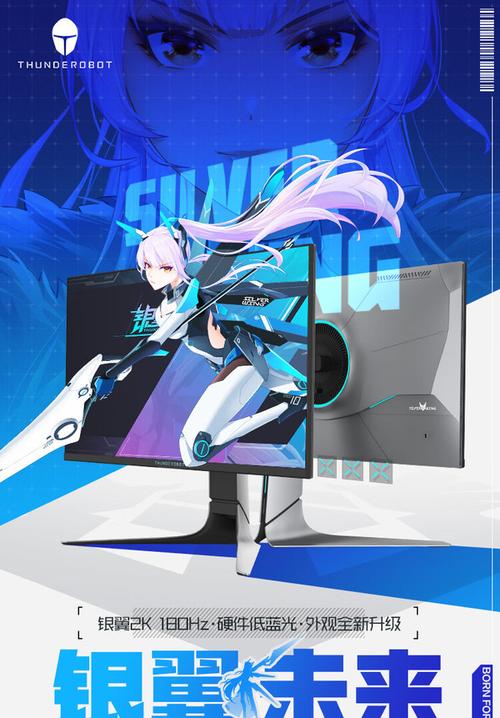 Gamer playing on high refresh rate monitor