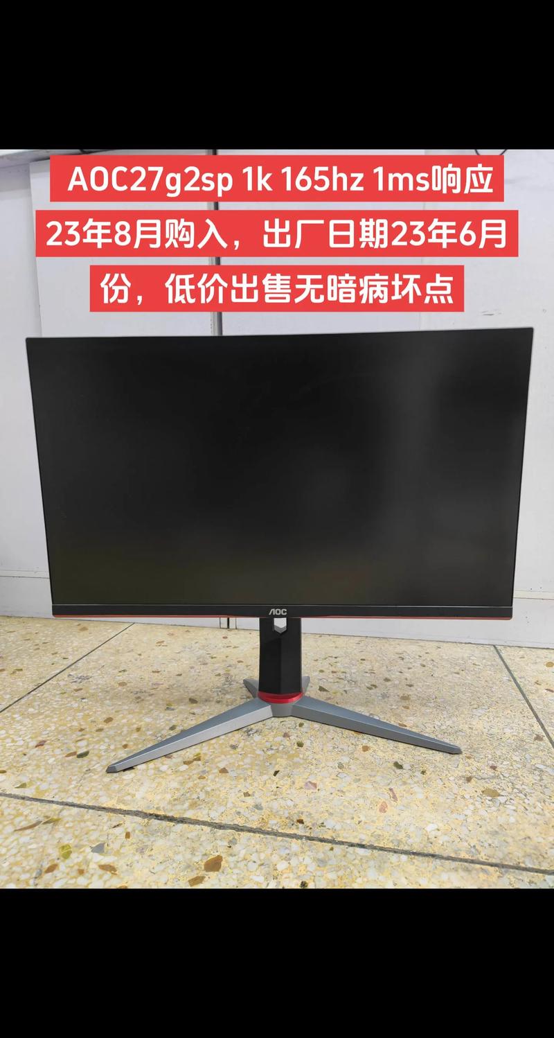 商务办公显示器推荐