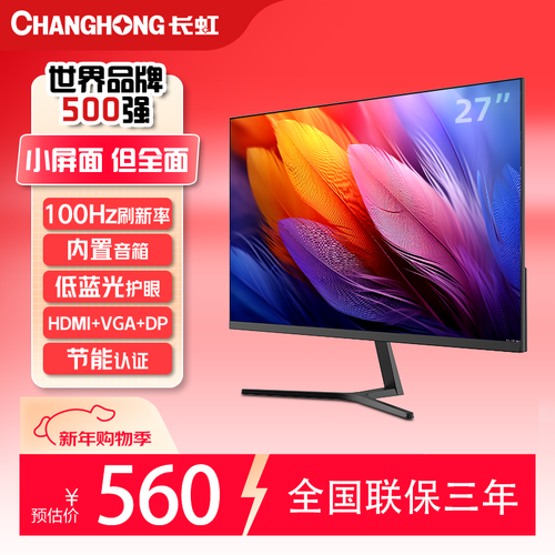 办公设备选购建议