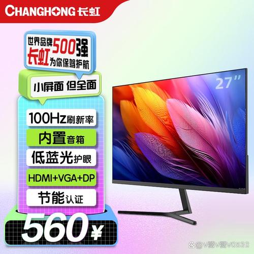 显示器接口和连接规格