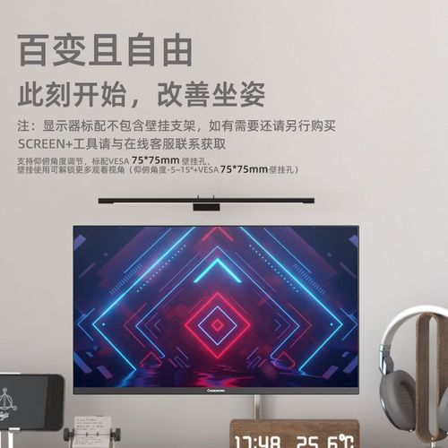 电子设备能源管理