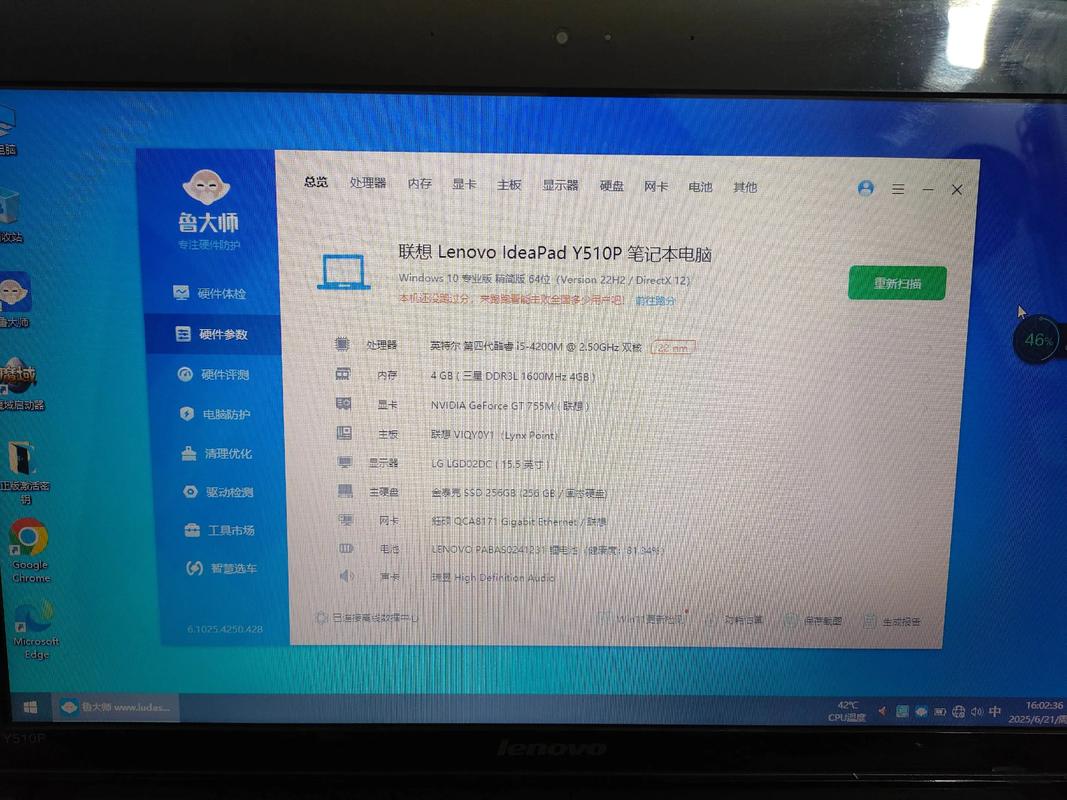 电竞玩家使用高刷显示器