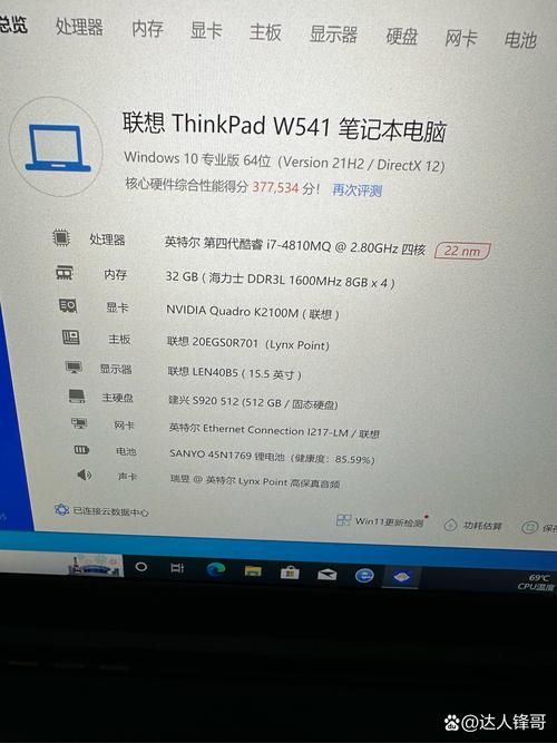 High resolution computer monitor close view