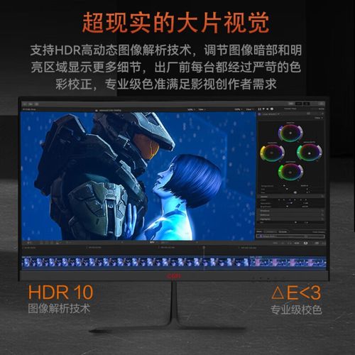 Desk setup with monitor power management
