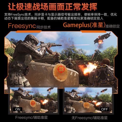 Gaming setup with multiple monitors