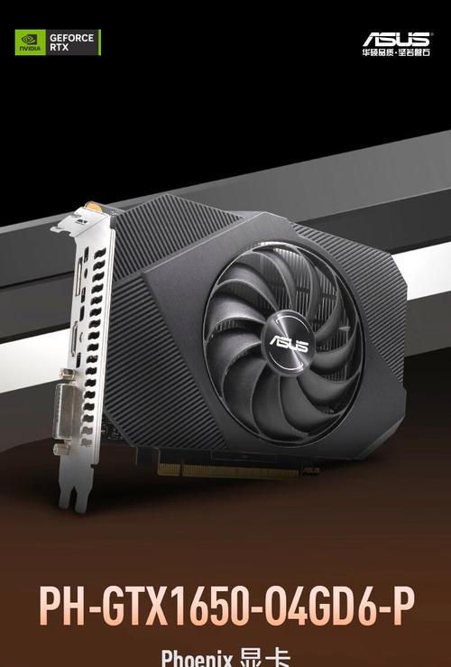 显卡运行游戏画面