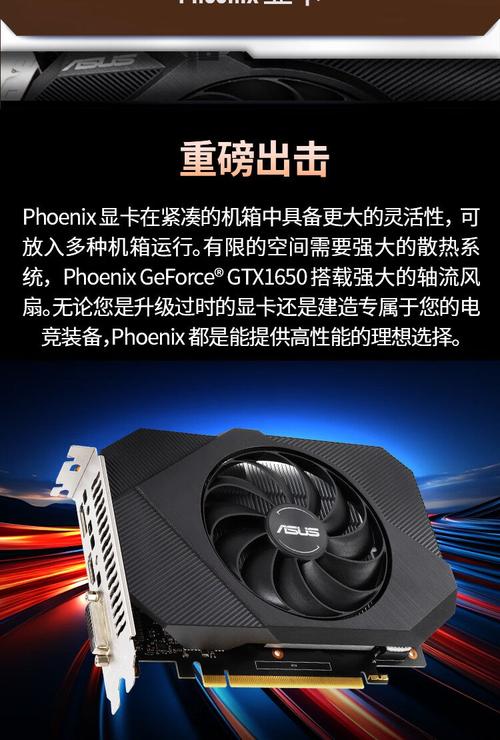 显卡散热风扇与功耗测试