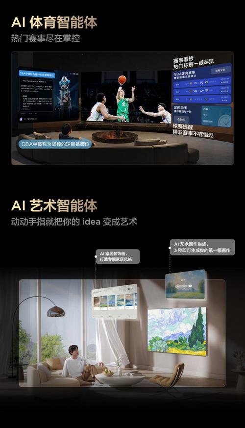 Sleek black large screen display close-up