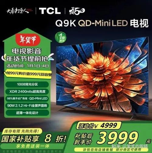 Electronics cooling and power efficiency setup