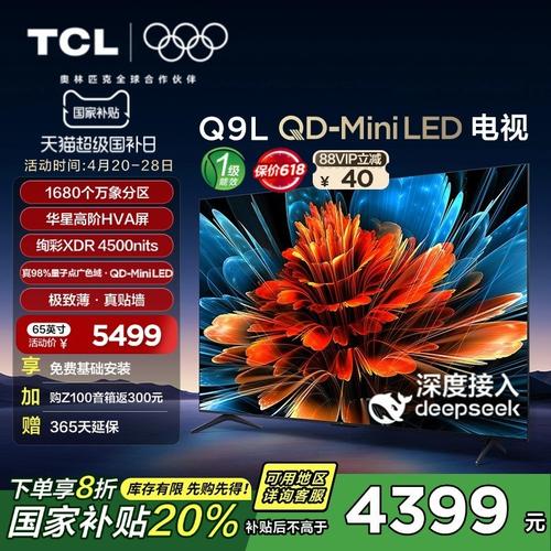 High-end 4K OLED display panel specifications