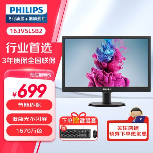 Electronics hardware showing power and cooling