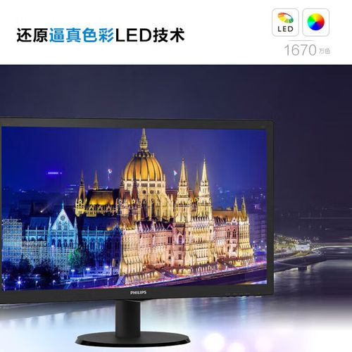 Person considering monitor purchase in store