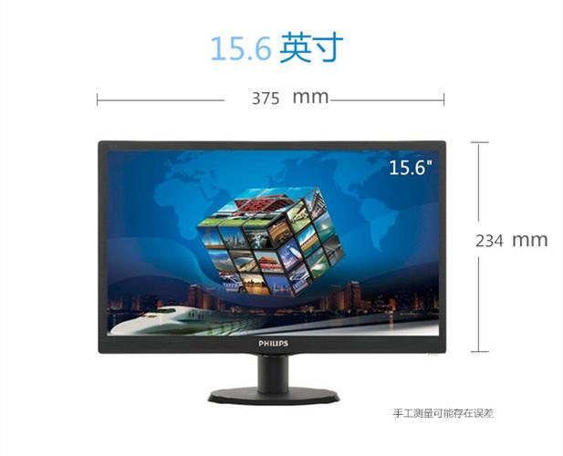 Monitor in active use for office tasks