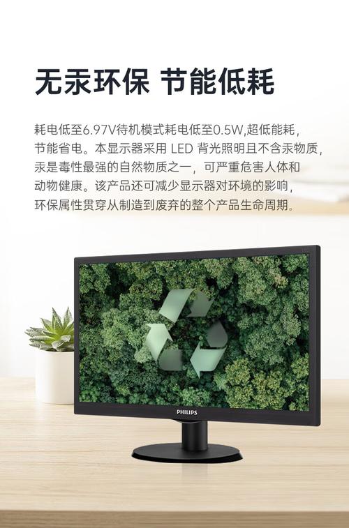 Computer monitor displaying specs and interface ports