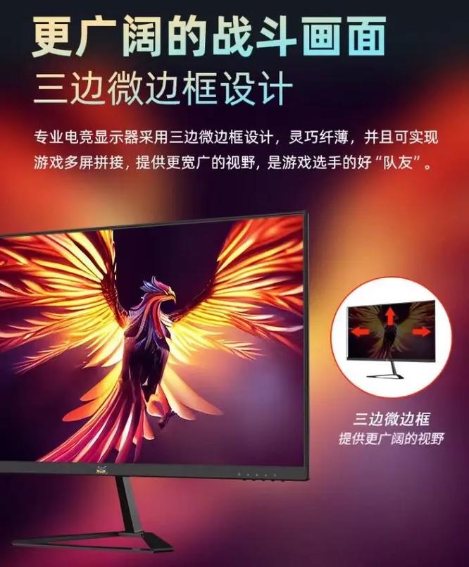 游戏显示器性能测试桌面场景