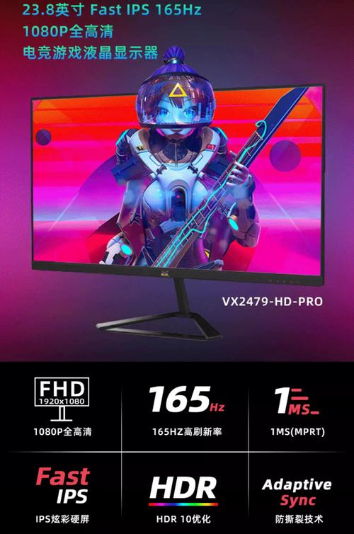 优派 VX2779-HD-PRO 评测：165Hz Fast-IPS 入门电竞显示器值不值得买？