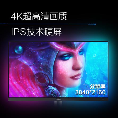 显示器购买决策与桌面设置