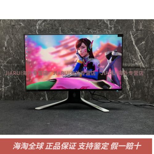 Alienware AW3420DW 评测：34英寸1900R曲面超宽屏，顶级游戏沉浸体验