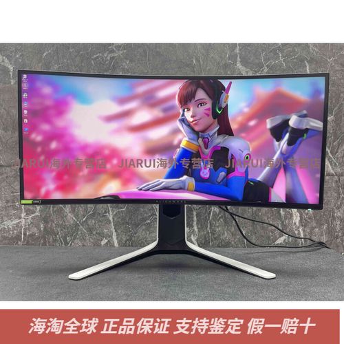 Premium gaming monitor purchase setup