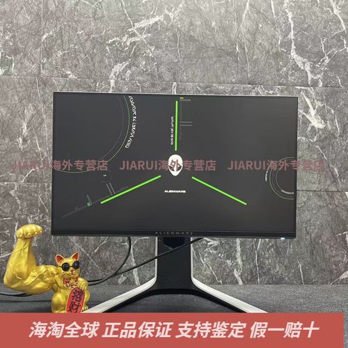 High resolution ultrawide monitor display