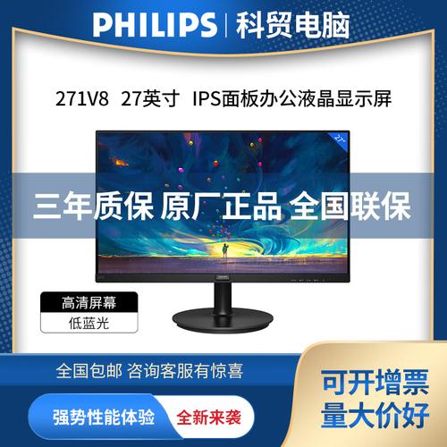 显示器背部散热结构