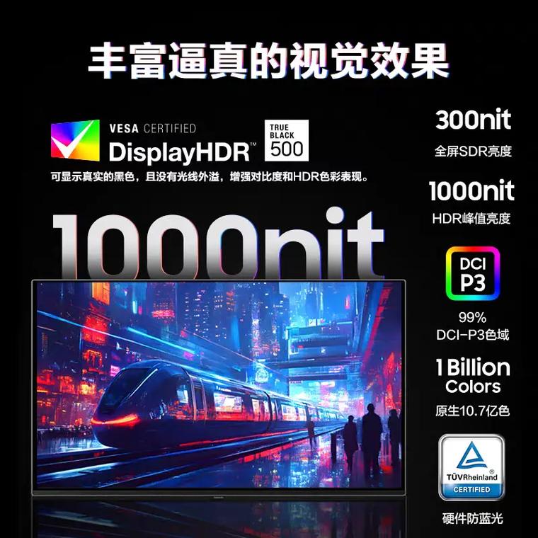 三星 S27AG500NC 背部散热结构