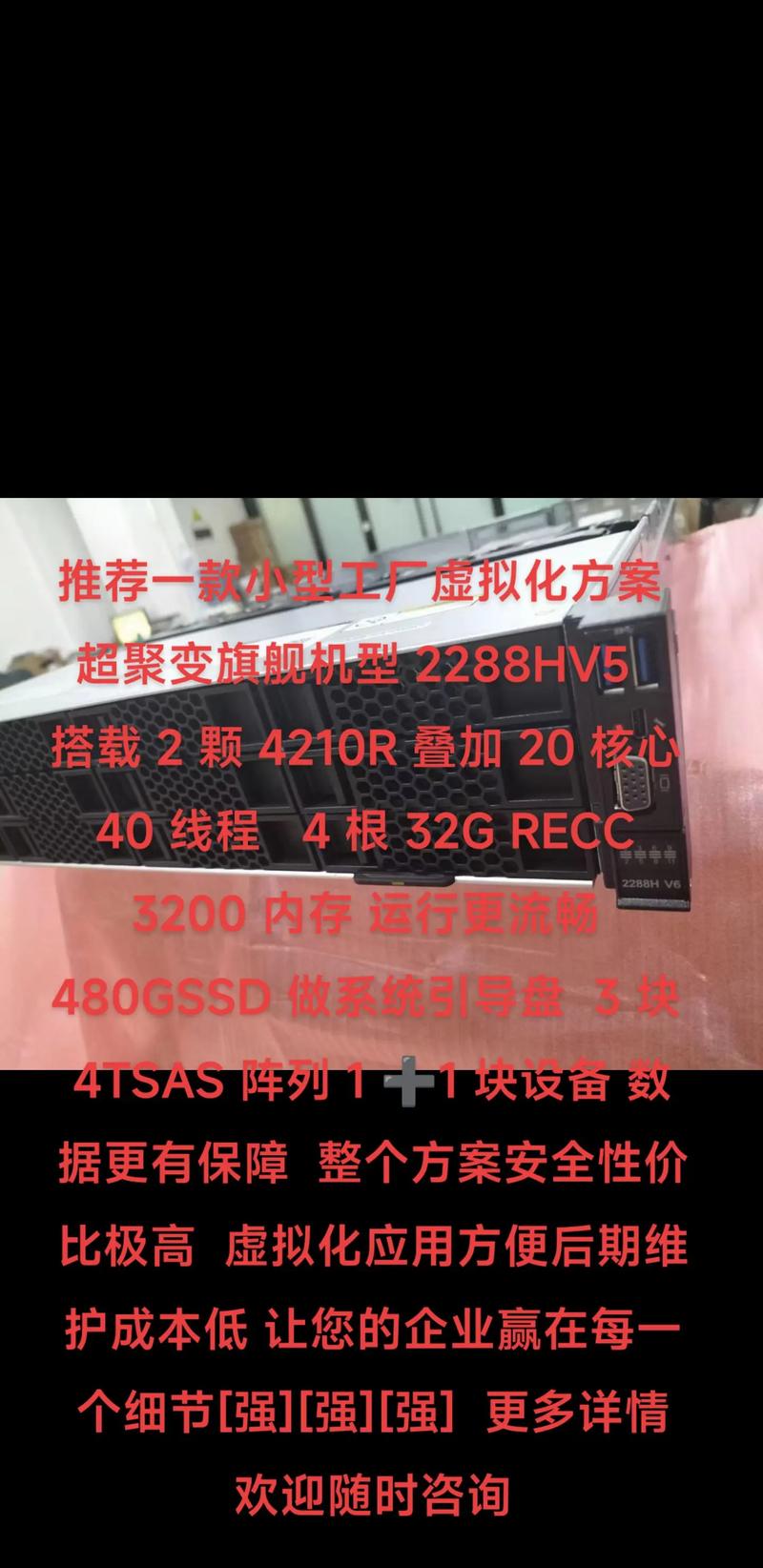 办公显示器近距离屏幕视图