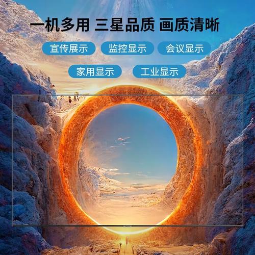 办公环境中的大尺寸显示器