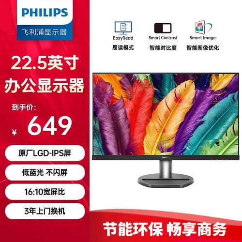 Clean office monitor setup