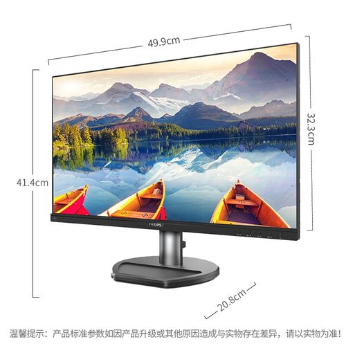 Energy efficient tech setup