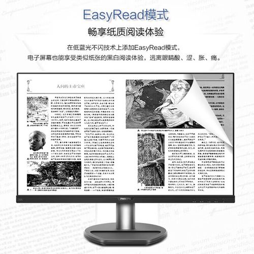 Computer monitor with keyboard detail