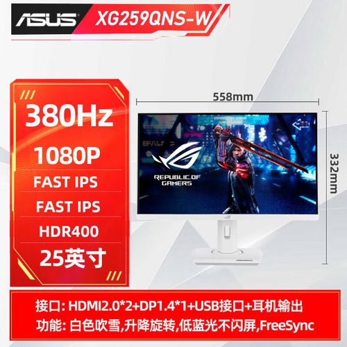 显示器功耗与散热测试