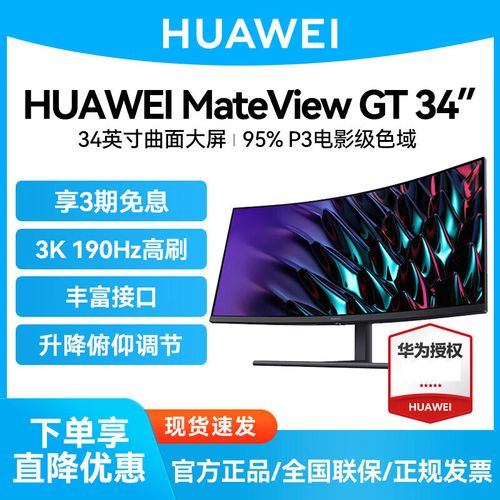 Modern monitor hardware thermal design