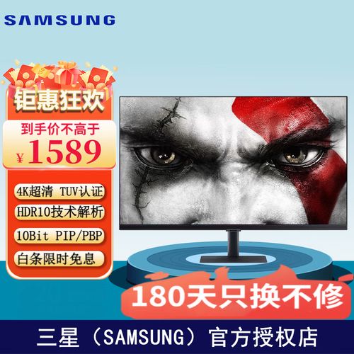 Professional monitor design with minimal bezels