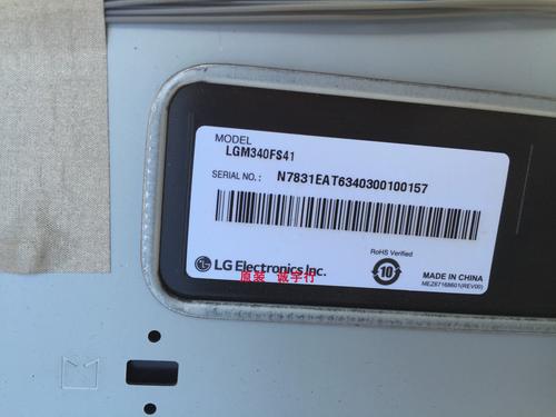 LG 34UM59 显示器面板规格细节展示