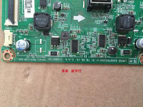 LG 34UM59 办公桌面超宽屏安装效果