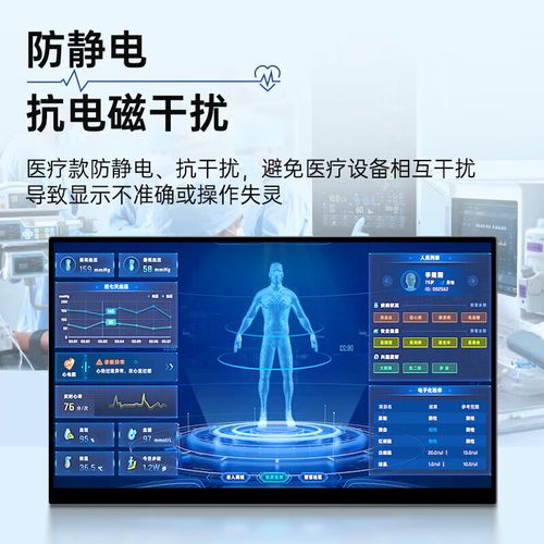 便携显示器电源与散热