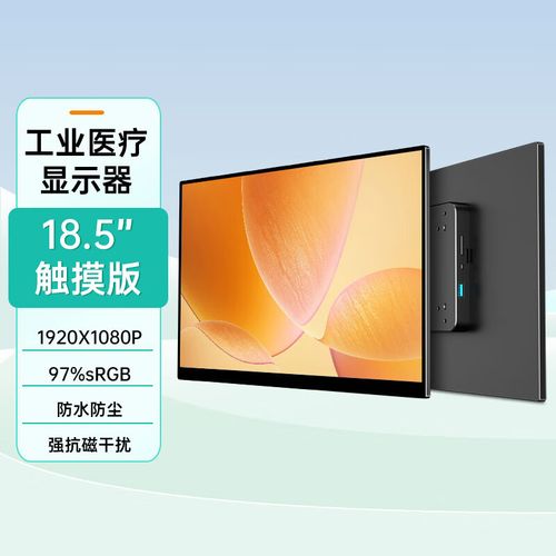 触控显示器画面效果