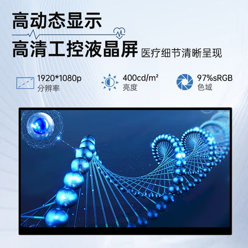 显示器功耗散热测试