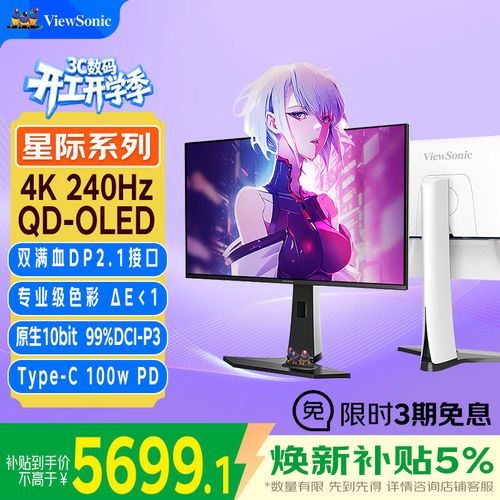 4K OLED 显示器游戏性能表现