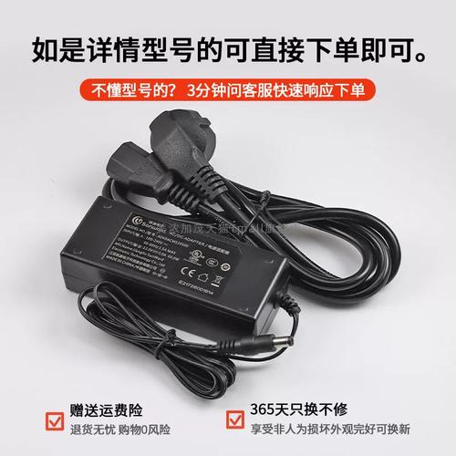 桌面显示器低功耗运行状态