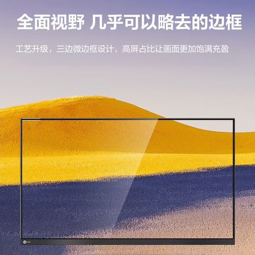 办公桌面多显示器搭配建议