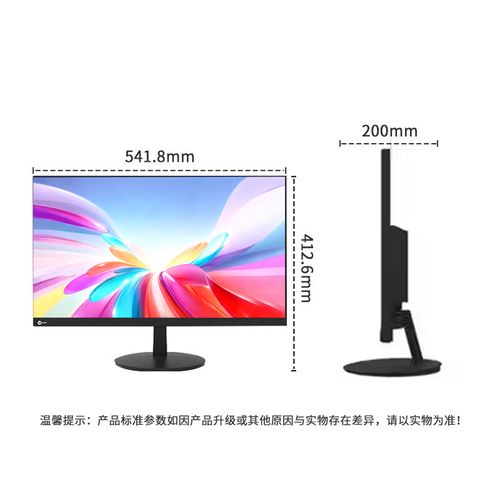 联想 B2413 IPS 显示器核心面板规格展示